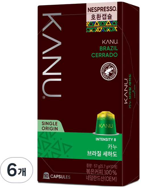 카누 네스프레소 호환 카누 브라질 세하도 캡슐커피, 5.7g, 10개입, 6개