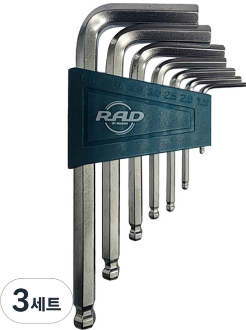 韓國 RAD 短版L型球頭六角扳手7件組, 3套