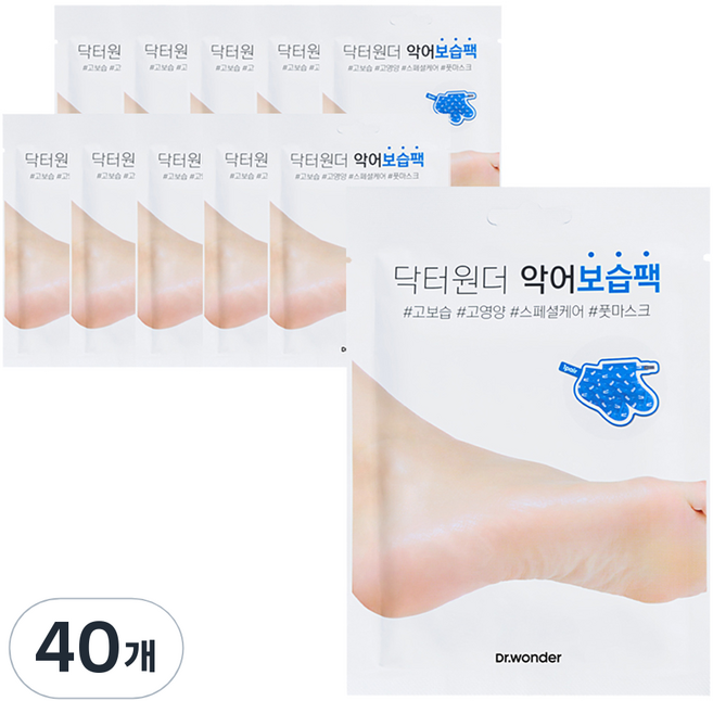닥터원더 악어 보습팩, 40개, 20ml, 1개입