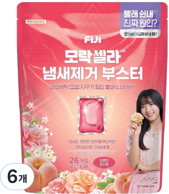 피지 모락셀라 냄새제거 부스터 캡슐세제 상큼한 피치향, 26개입, 6개