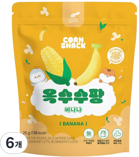 리틀스푼 옥수수팡 스낵, 바나나맛, 25g, 6개 - 쿠팡
