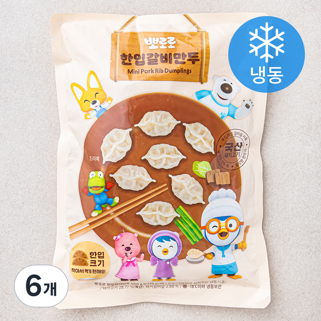 뽀로로 한입갈비만두 (냉동), 500g, 6개