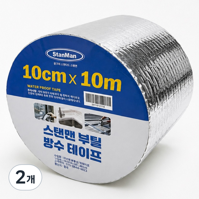StanMan 防水丁基膠帶 10公分 x 10公尺, 2個