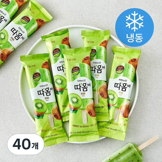 빙그레 따옴바 키위 (냉동), 40개, 1개입, 75ml