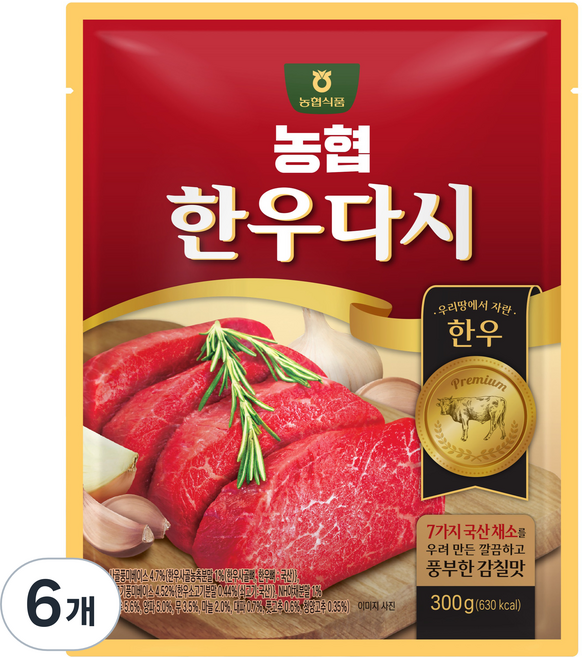 농협식품 한우다시, 300g, 6개