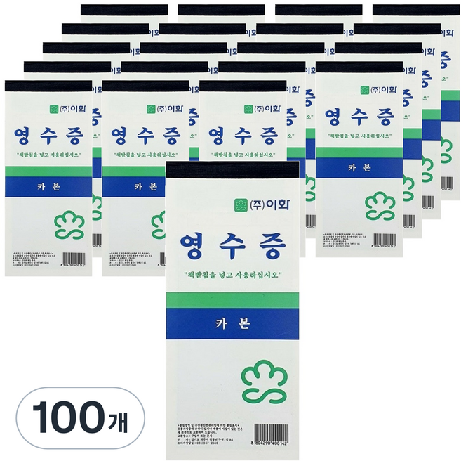 이화 카본 간이 영수증, 1개, 100개