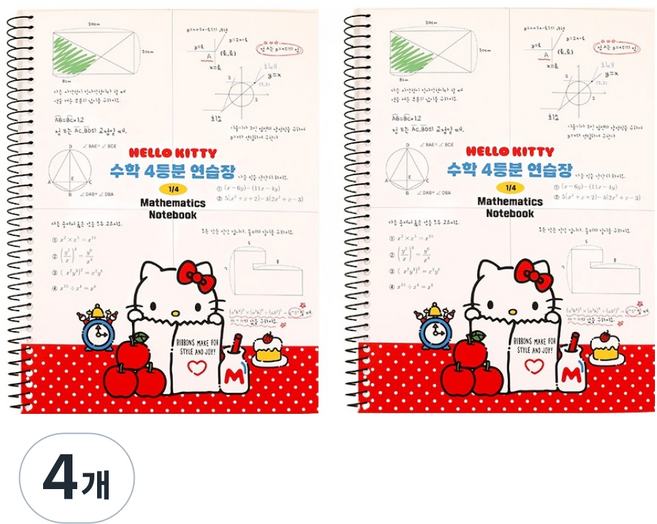 산리오 캐릭터 수학 오답노트 아이디어 정리 노트 4등분 80g 65p, 헬로키티, 4개