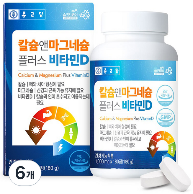 종근당 칼슘앤 마그네슘 플러스비타민D 영양제, 180정, 6개