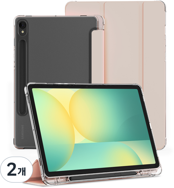 신지모루 클리어 펜슬 수납 태블릿PC 케이스, 핑크샌드, 2개