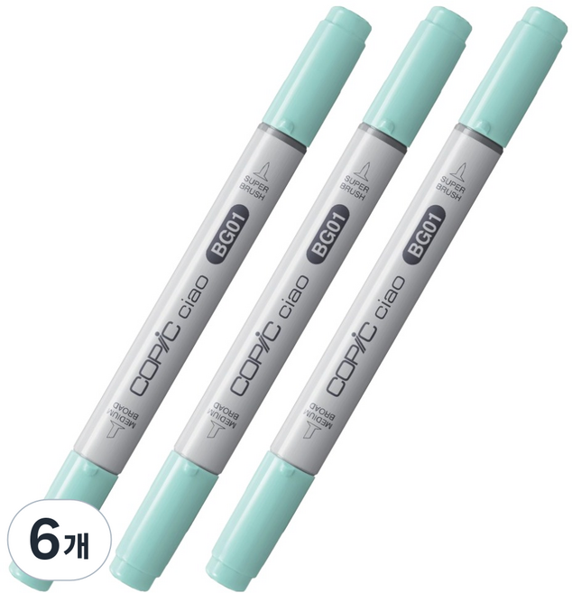 COPiC 酷筆客 Ciao 麥克筆 BG01 水藍色