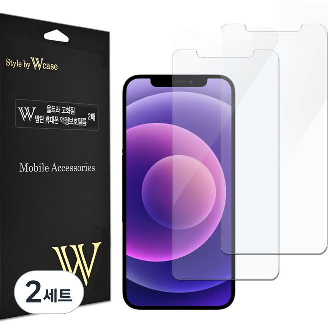 더블유케이스 울트라 고화질 방탄 휴대폰 액정보호필름 2p 세트, 2세트