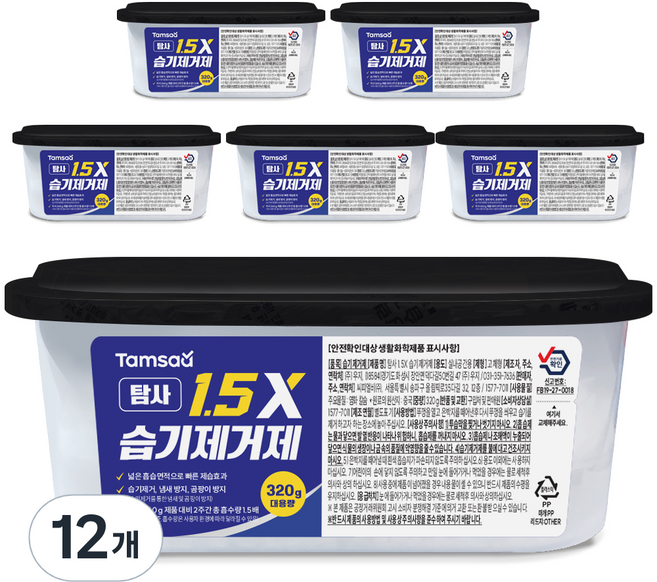 탐사 제습효과가 1.5배 빠른 1.5X 습기제거제, 320g, 12개