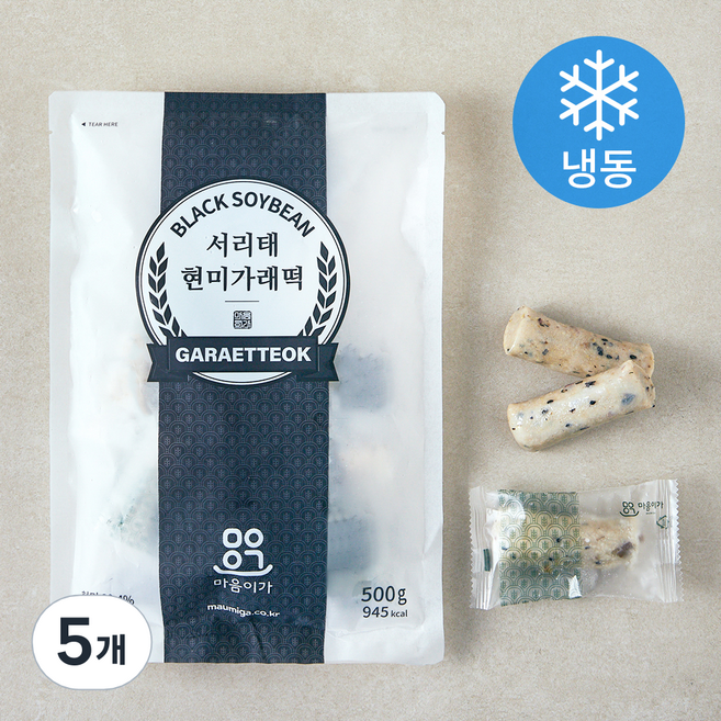 마음이가 서리태 현미 가래떡 (냉동), 500g, 1개입, 5개