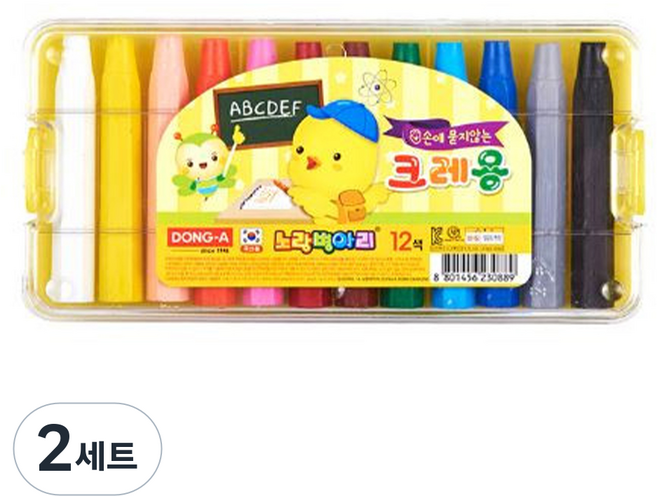 동아 노랑병아리 손에 묻지않는 크레용 세트, 12색, 2개