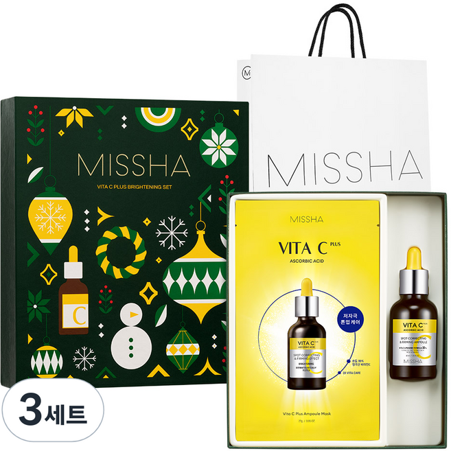 미샤 비타씨플러스 브라이트닝 세트 홀리데이에디션, 3세트