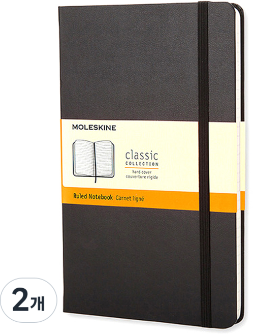 MOLESKINE 經典橫線硬殼筆記本 口袋尺寸, 黑色, 2個