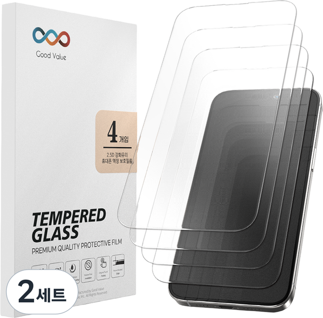 GoodValue Optik 2.5D 鋼化玻璃手機螢幕保護貼 4片組, 2套