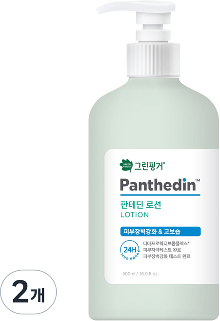 그린핑거 판테딘 더마 피부장벽강화 고보습 로션, 500ml, 2개