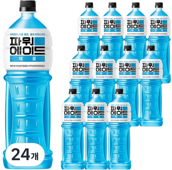 파워에이드 제로, 1.5L, 24개