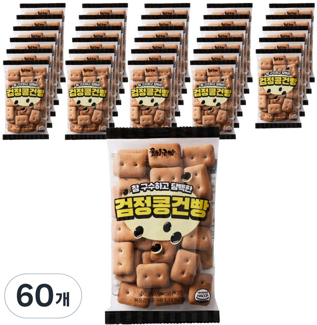 꿀이구마 참 구수하고 담백한 검정콩건빵, 50g, 60개