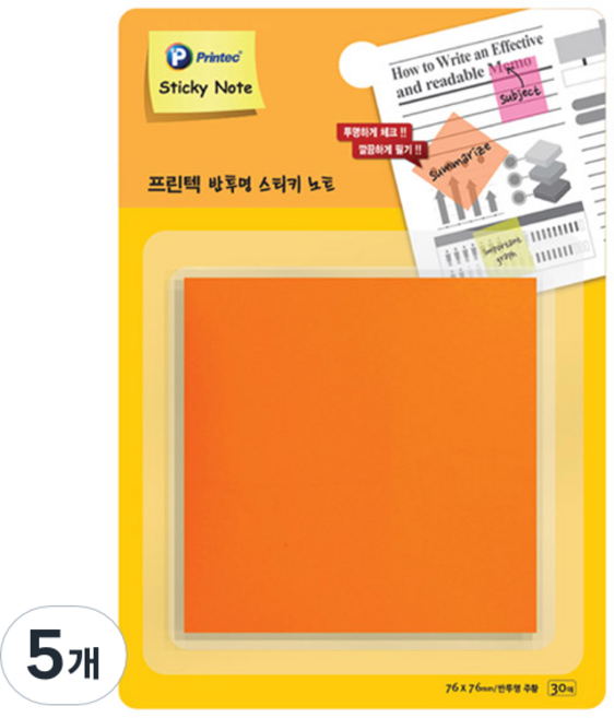 프린텍 반투명 스티키노트 CL7676, 주황, 30매, 5개