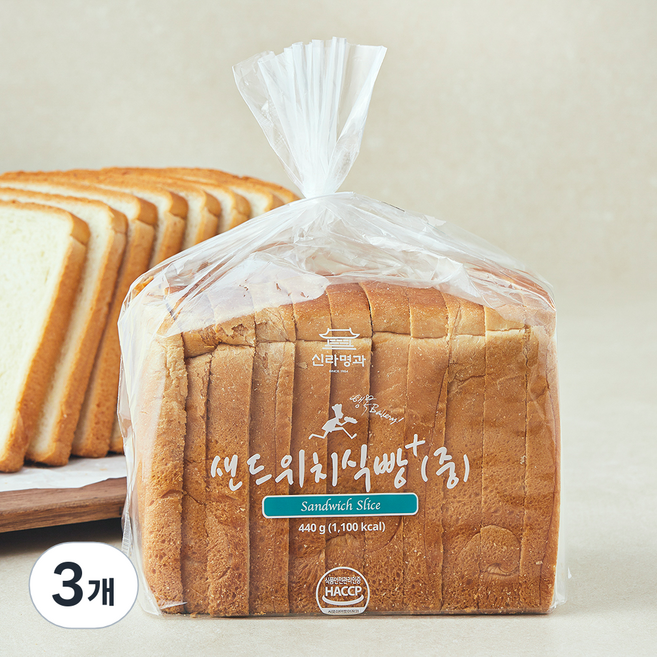 신라명과 샌드위치 식빵 중, 440g, 1개입, 3개