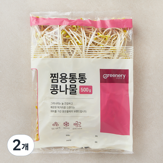 맑은물에 그리너리 찜용통통 콩나물, 500g, 2개