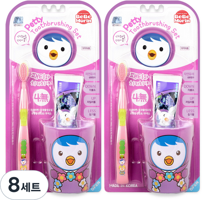 베베모린 뽀로로 와 함께 치카치카 유아 양치세트 패티, 8세트