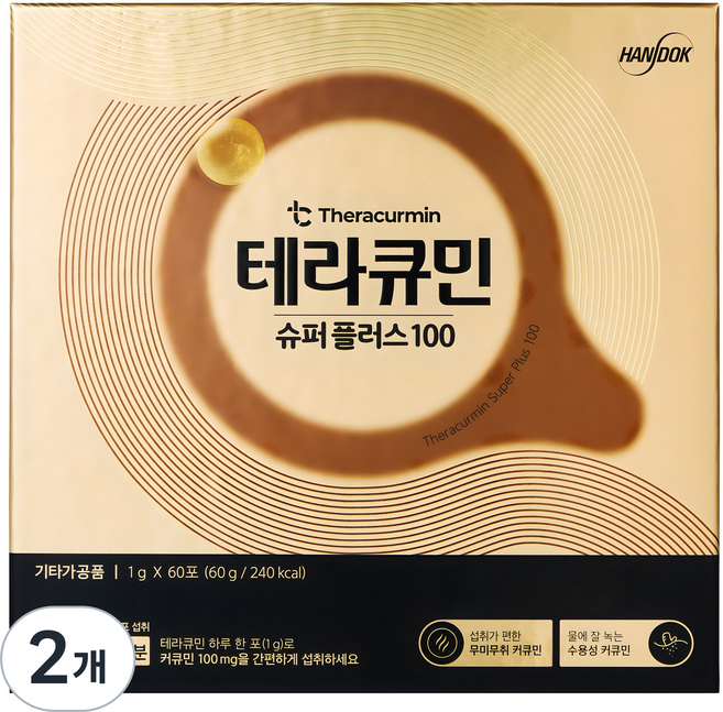 테라큐민 슈퍼플러스100 커큐민, 60g, 2개