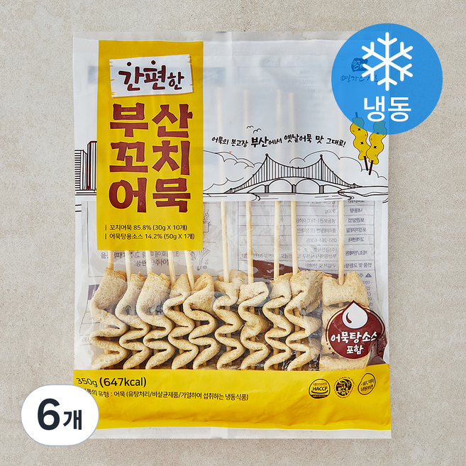 영자어묵 간편한 부산 꼬치어묵 (냉동), 350g, 6개