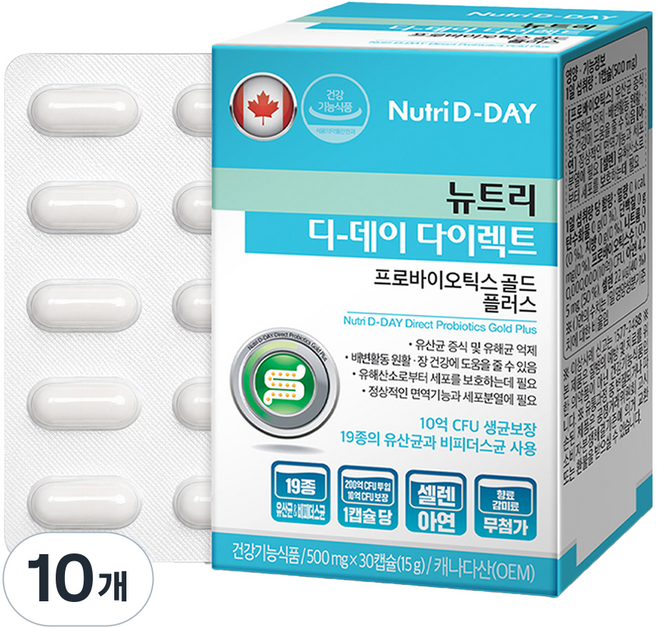 뉴트리디데이 다이렉트 프로바이오틱스 골드 플러스 유산균, 30정, 10개