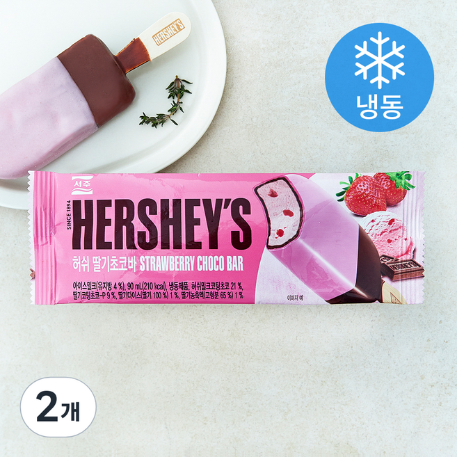 허쉬 딸기 초코바 (냉동), 2개, 1개입, 90ml