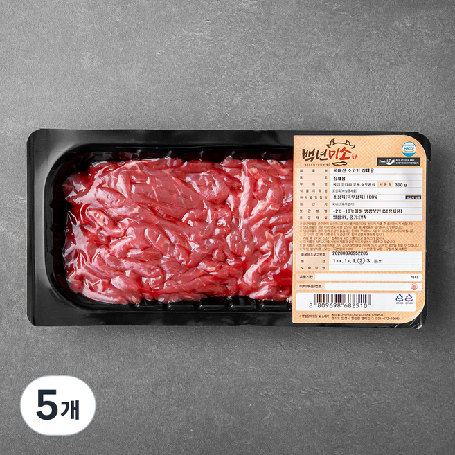 백년미소 국내산 소고기 정육 2등급 잡채용 (냉장), 300g, 5개