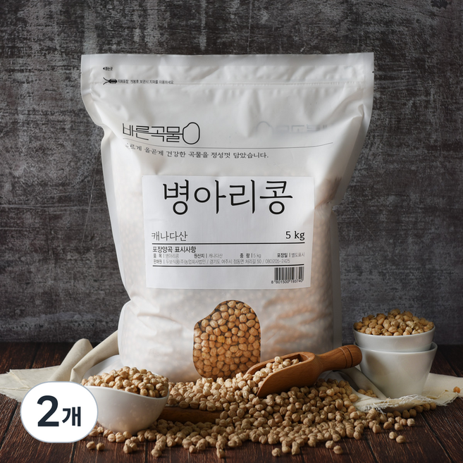 바른곡물 병아리콩, 5kg, 2개
