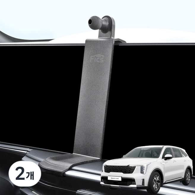 FICS 더 뉴 쏘렌토 MQ4 24년 페이스리프트 이후 전용 차량용 핸드폰 거치대 중앙 마운트, 2개, 혼합색상