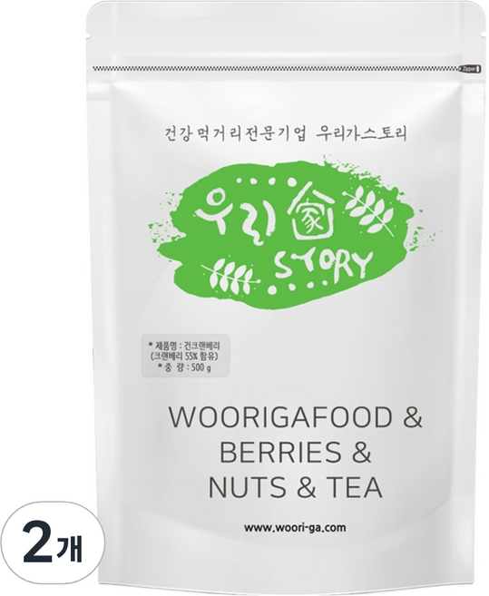 wooriga. 蔓越莓乾, 500g, 2個