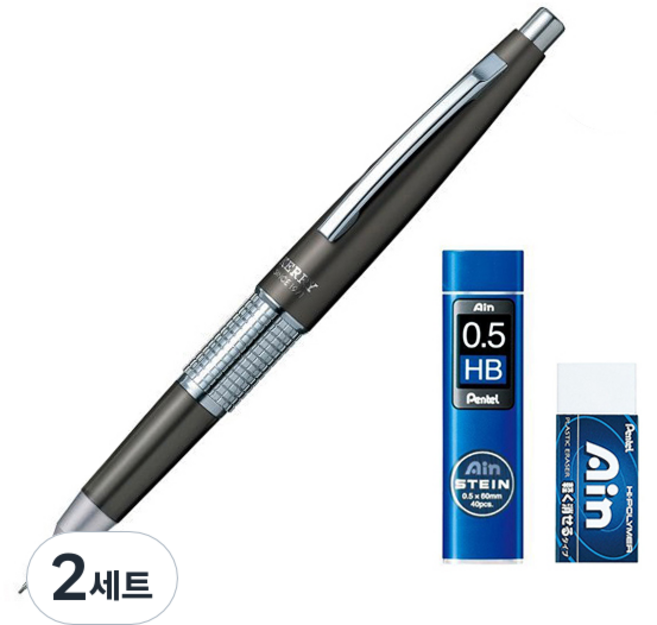 펜텔 만년 CIL 케리 샤프 스모키그레이 P1035-ND + AIN 샤프심 HB + AIN 지우개, 0.5mm, 2개