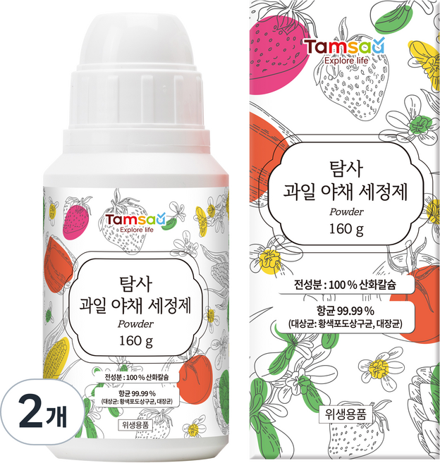 탐사 칼슘파우더 과일 야채 세정제, 160g, 2개