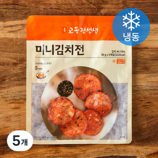 교동전선생 미니김치전 5개입 (냉동), 250g, 5개