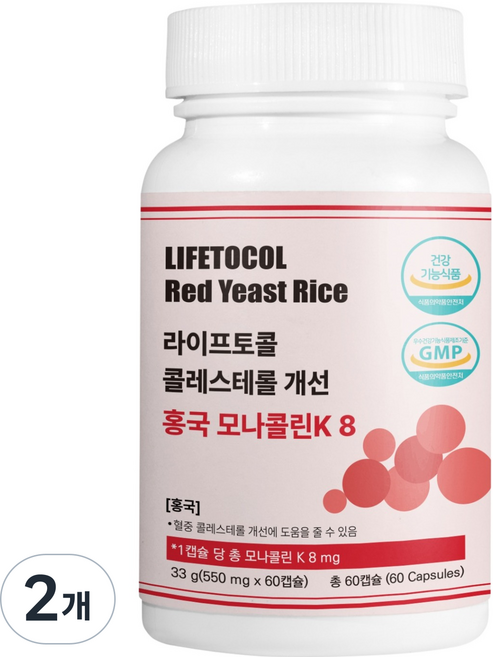 LIFETOCOL 改善膽固醇 紅麴莫納可林K 8 營養補充品 33g, 2個, 60錠