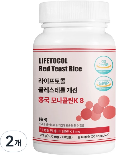 라이프토콜 콜레스테롤 개선 홍국 모나콜린k 8 영양제 33g, 2개, 60정 - 쿠팡