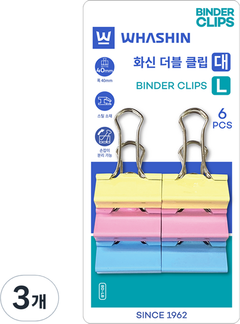 화신 더블클립 블리스터팩, 대, 6개입, 3개