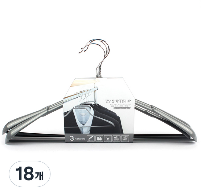 선우랜드 스마트 정장 옷걸이, 그레이, 18개
