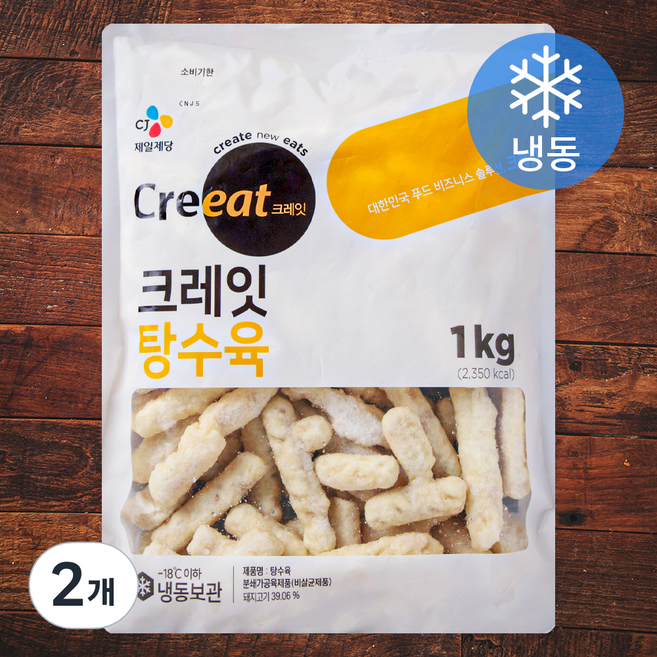 크레잇 탕수육 (냉동), 1kg, 2개