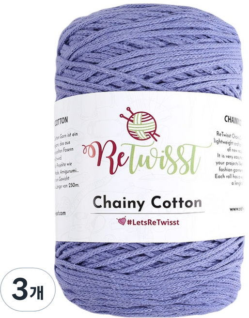 리트위스트 체이니코튼 뜨개실 250g, 34 라벤더블루, 3개