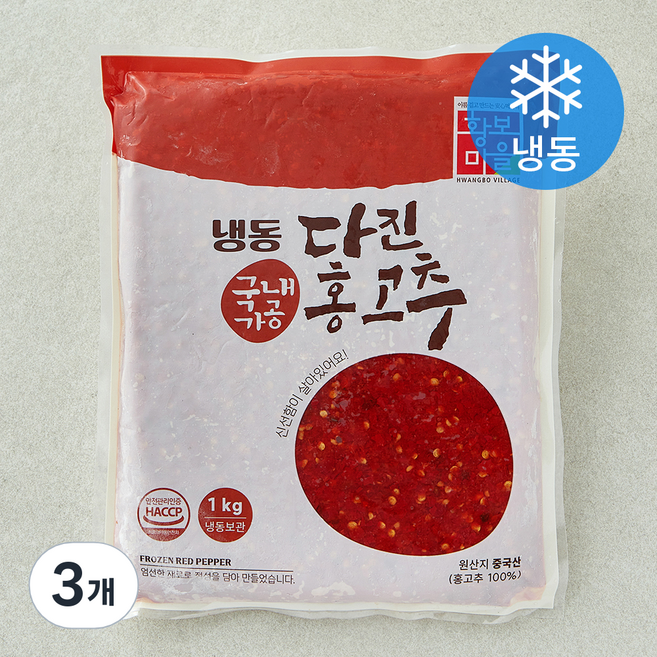 황보마을 다진 홍고추 (냉동), 3개, 1kg
