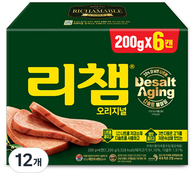 리챔 오리지널 햄통조림, 200g, 12개