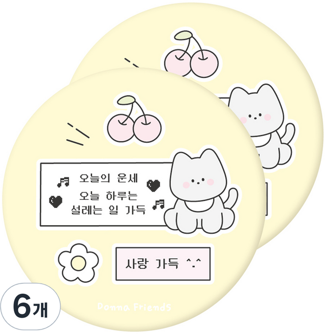 도나와친구들 휴대용 원형 미니 부적 손거울, 03 사랑가득, 6개