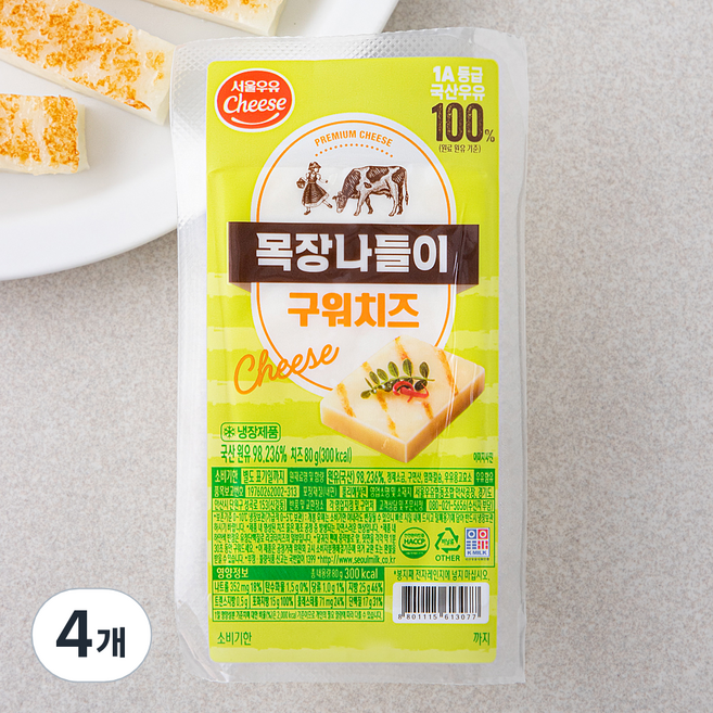 서울우유치즈 목장나들이 구워치즈, 80g, 1개입, 4개