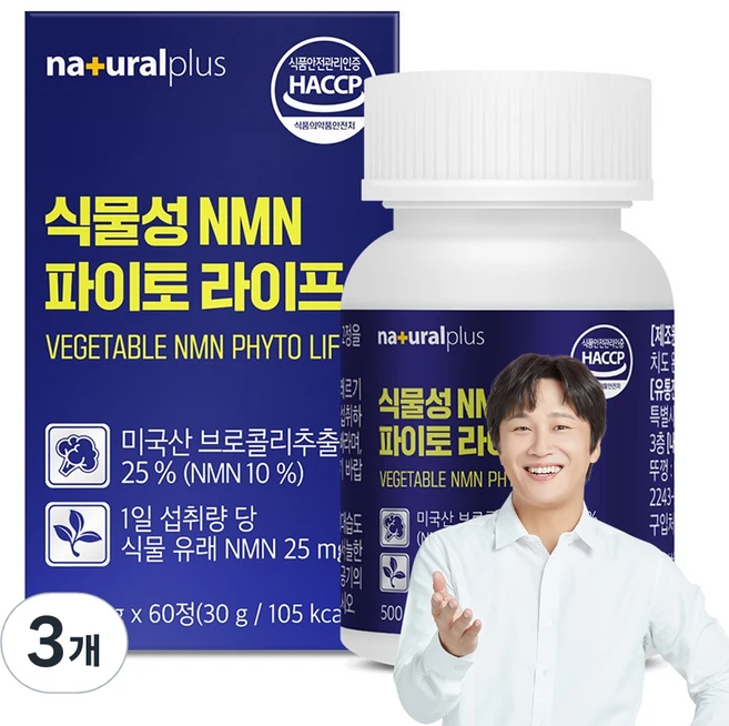 내츄럴플러스 식물성 NMN 파이토 라이프 60정, 30g, 3개 - 쿠팡